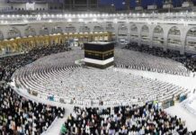 Hukumar Alhazan Najeriya NAHCON ta ƙara kuɗin kujerar aikin Hajjin 2024